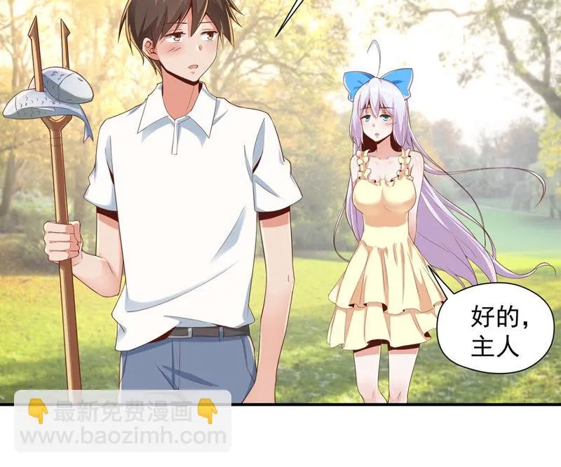 第124话 天宫舞在里面！ 第20页