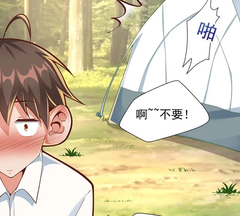 第124话 天宫舞在里面！ 第25页