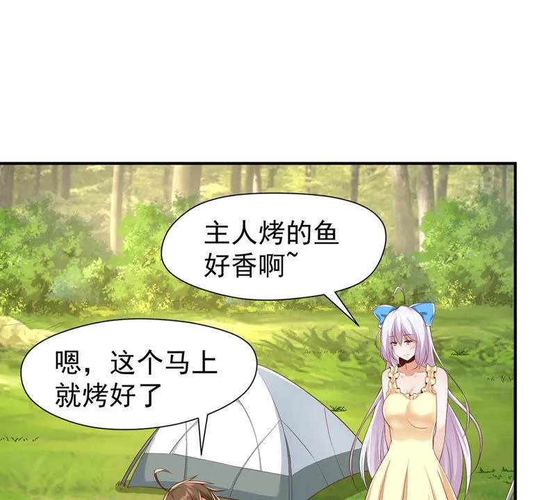 第124话 天宫舞在里面！ 第31页