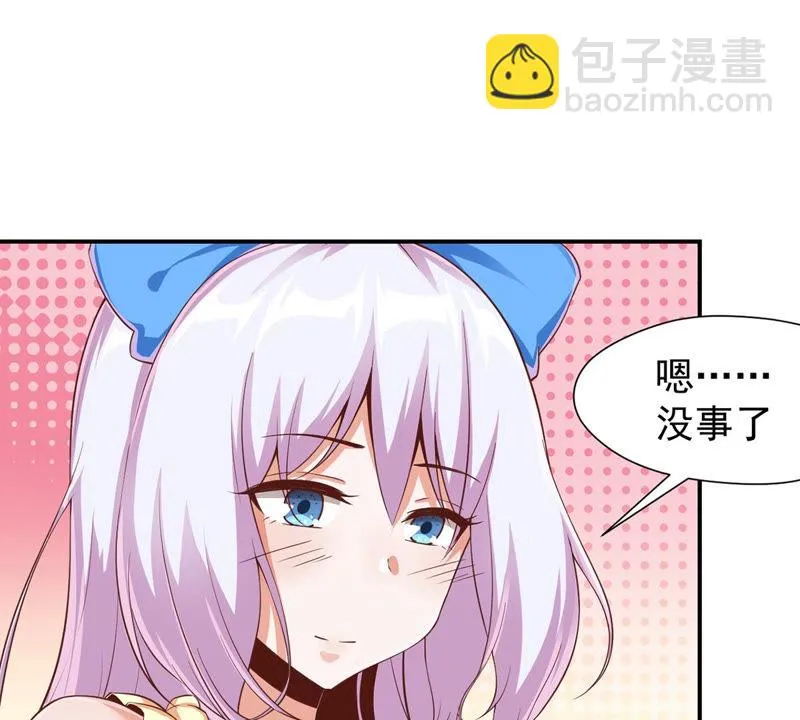 第124话 天宫舞在里面！ 第35页