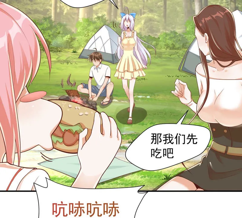 第124话 天宫舞在里面！ 第38页