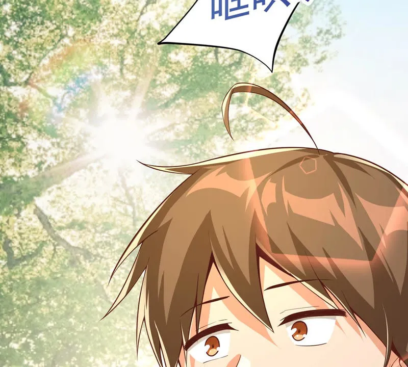 第124话 天宫舞在里面！ 第41页