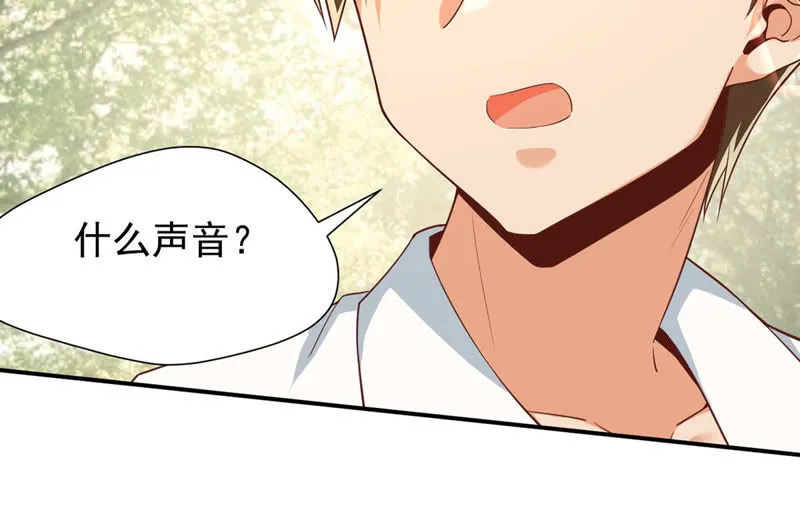 第124话 天宫舞在里面！ 第42页