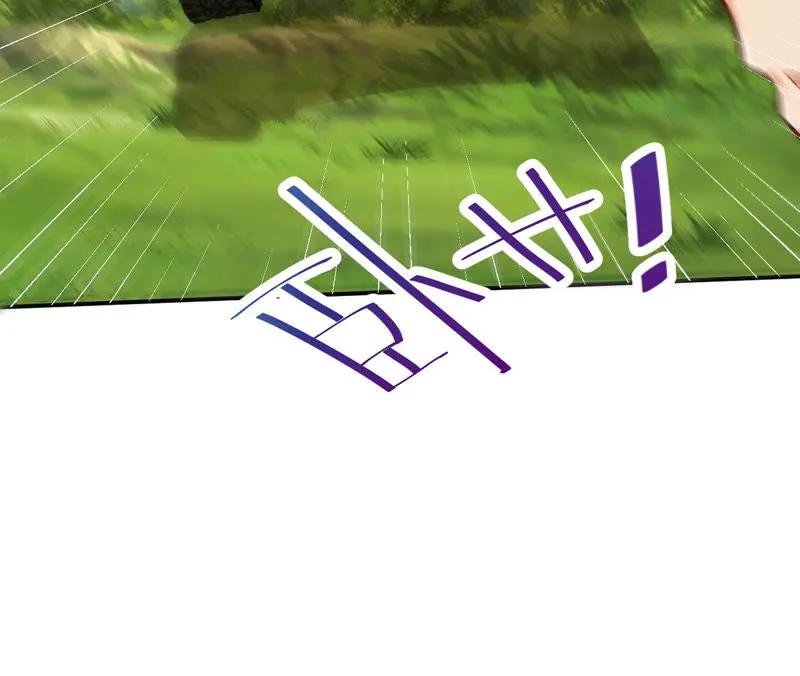 第124话 天宫舞在里面！ 第44页
