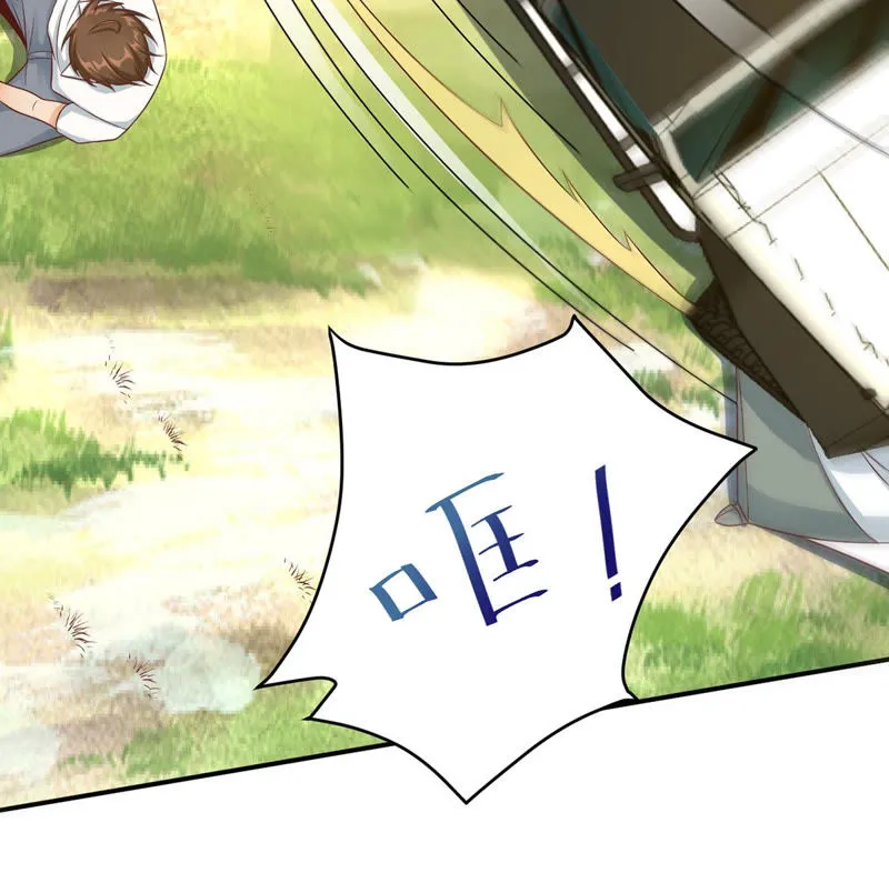 第124话 天宫舞在里面！ 第46页