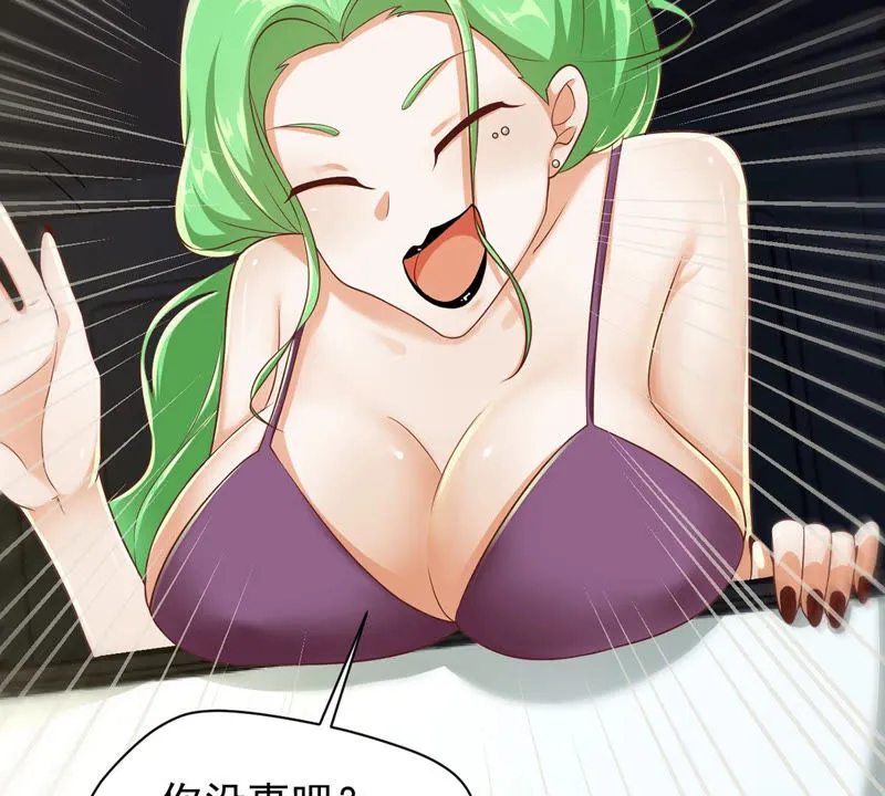 第124话 天宫舞在里面！ 第48页