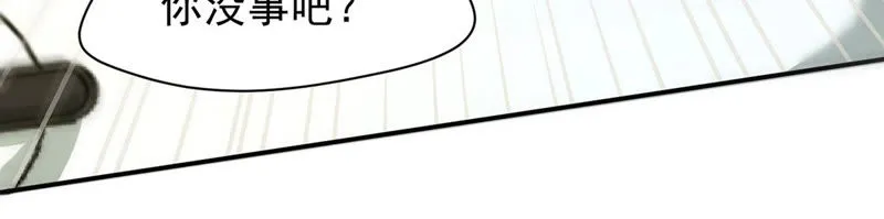 第124话 天宫舞在里面！ 第49页
