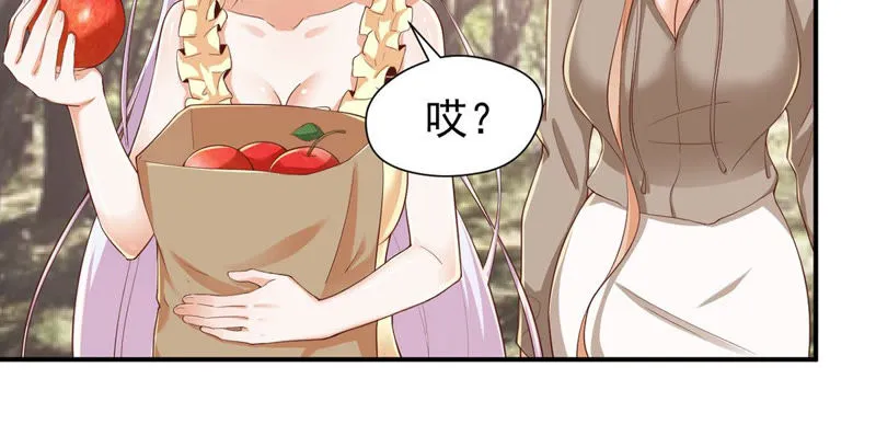 第123话 雪儿受伤 第30页