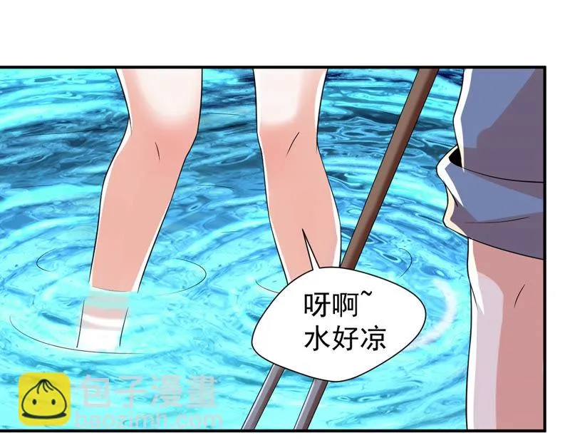 第123话 雪儿受伤 第49页