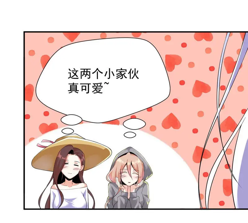 第123话 雪儿受伤 第52页