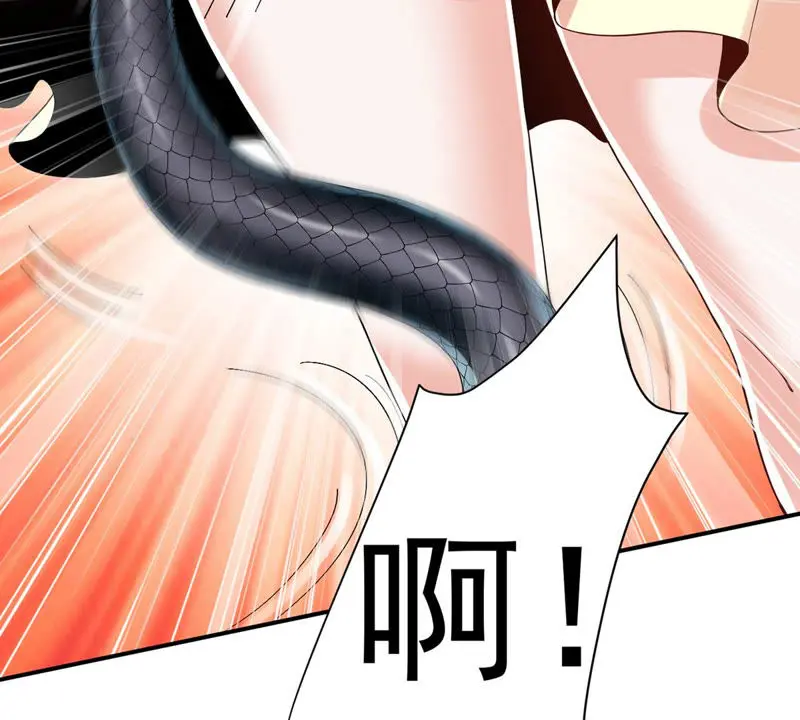 第123话 雪儿受伤 第62页