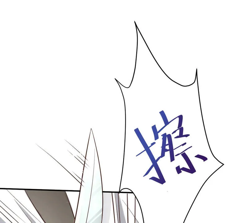 第125话 舞姐姐受伤了？ 第4页