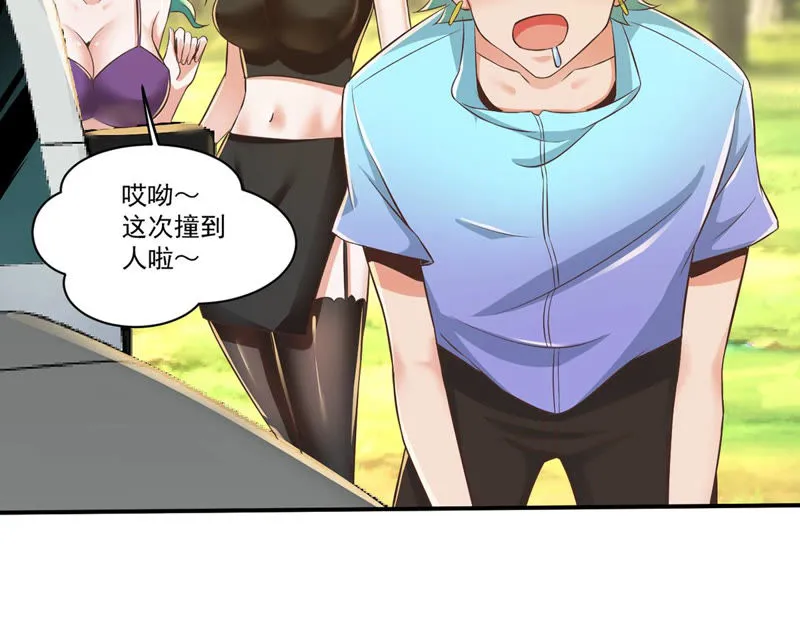 第125话 舞姐姐受伤了？ 第20页