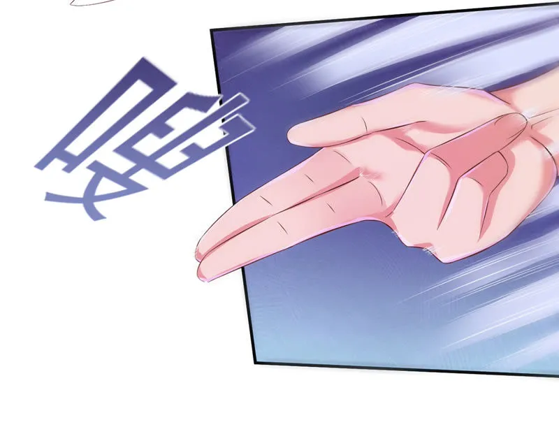 第125话 舞姐姐受伤了？ 第26页