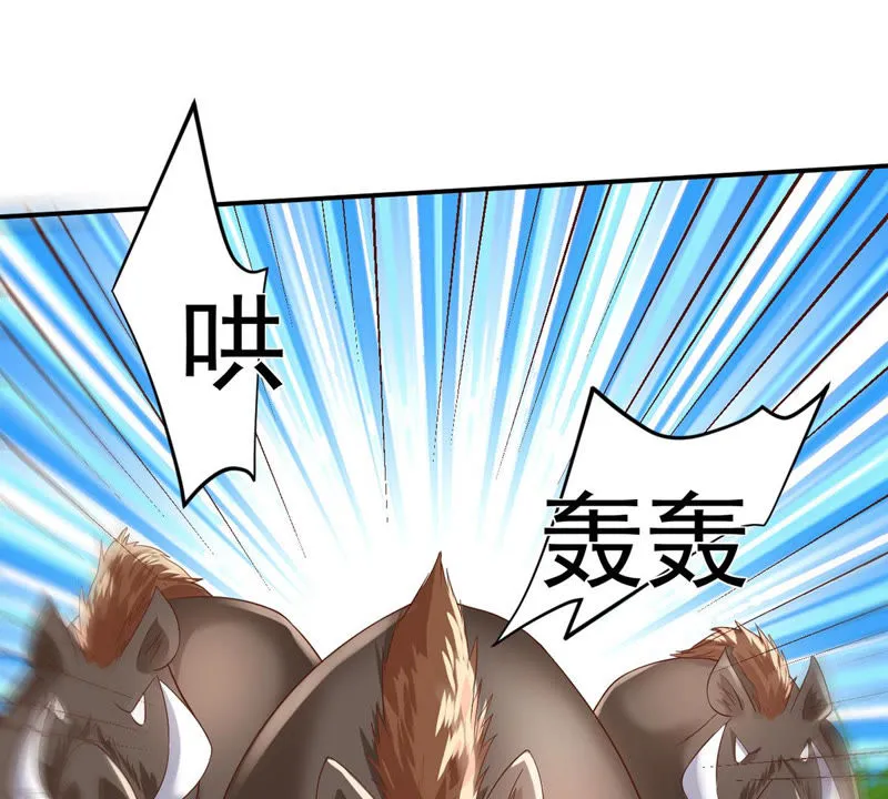 第125话 舞姐姐受伤了？ 第44页