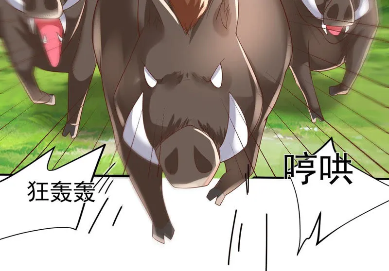 第125话 舞姐姐受伤了？ 第45页