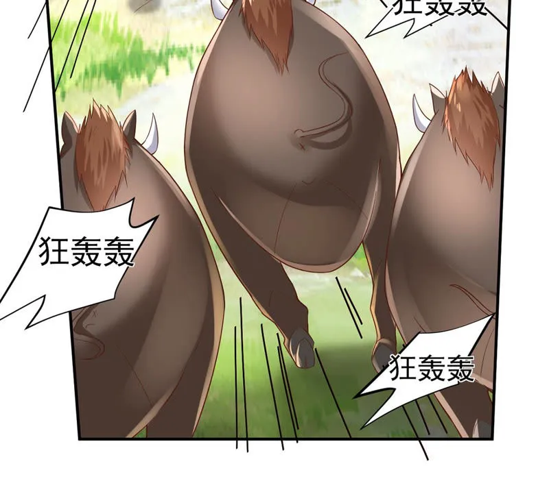 第125话 舞姐姐受伤了？ 第49页