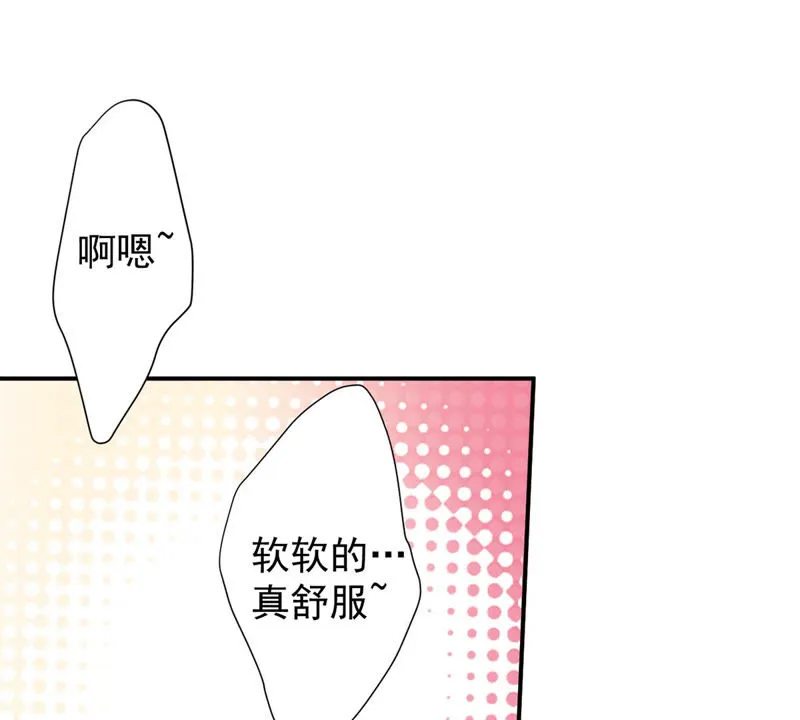 第126话 密室逃脱 第4页