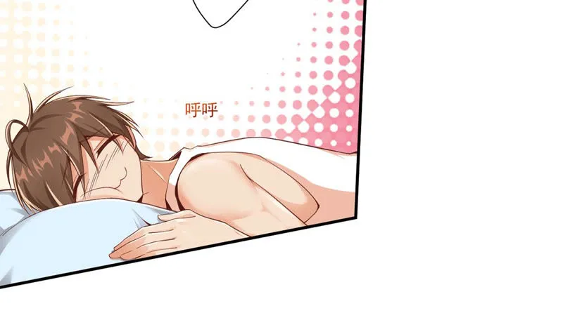 第126话 密室逃脱 第5页