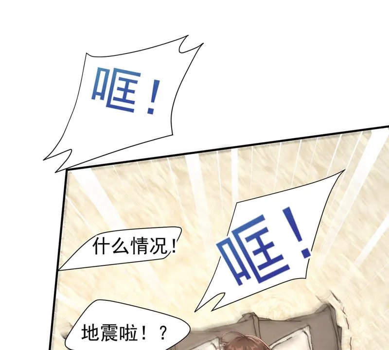 第126话 密室逃脱 第6页