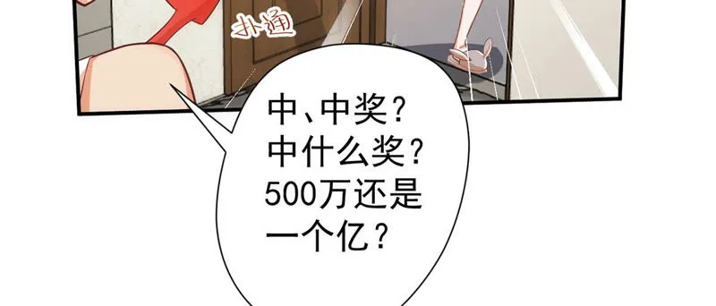 第126话 密室逃脱 第9页