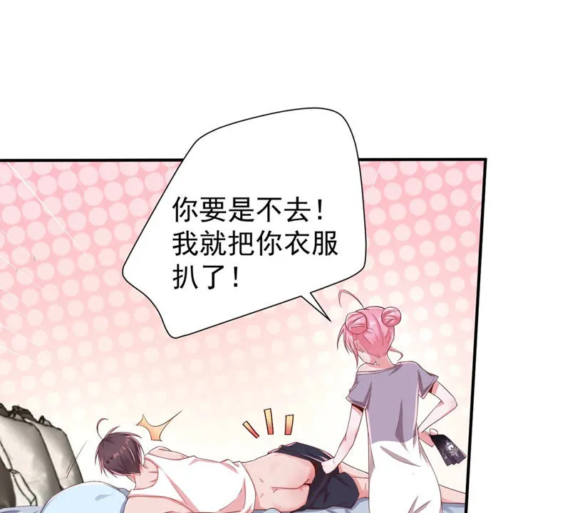 第126话 密室逃脱 第13页