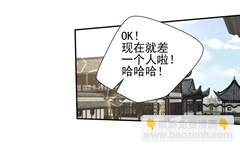 第126话 密室逃脱 第15页
