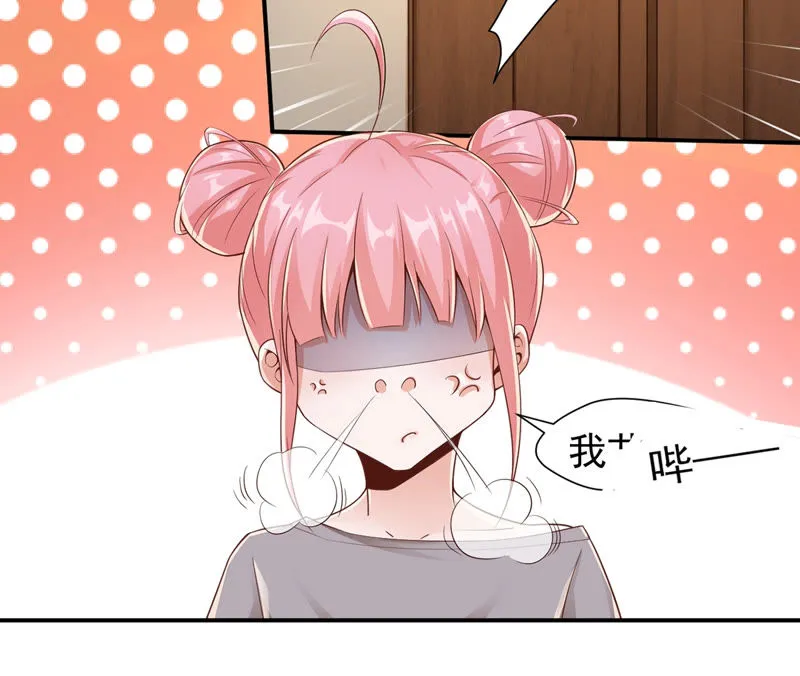 第126话 密室逃脱 第20页