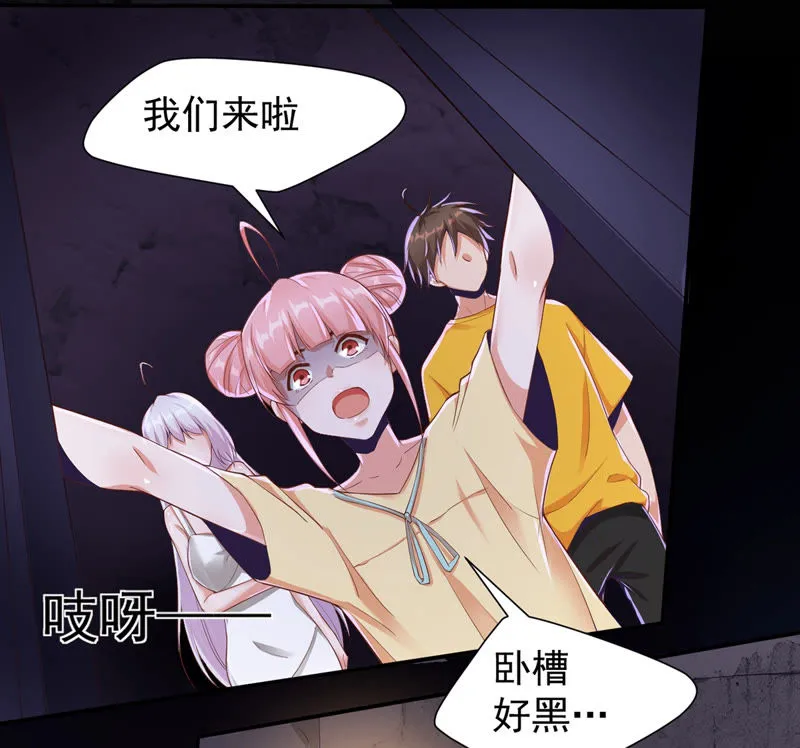 第126话 密室逃脱 第35页