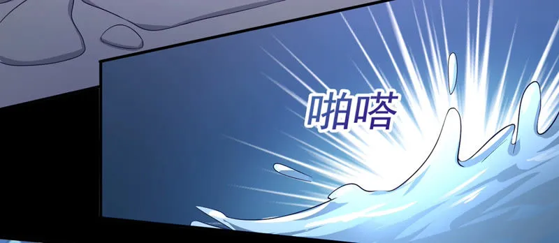 第126话 密室逃脱 第48页