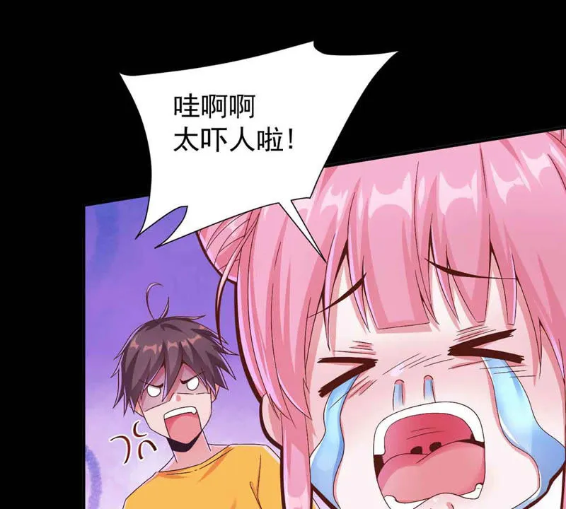 第127话 快逃呀！ 第14页