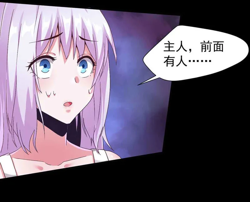 第127话 快逃呀！ 第16页