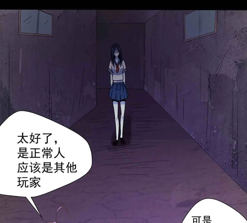 第127话 快逃呀！ 第17页