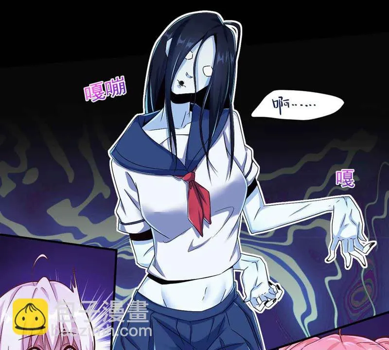 第127话 快逃呀！ 第21页