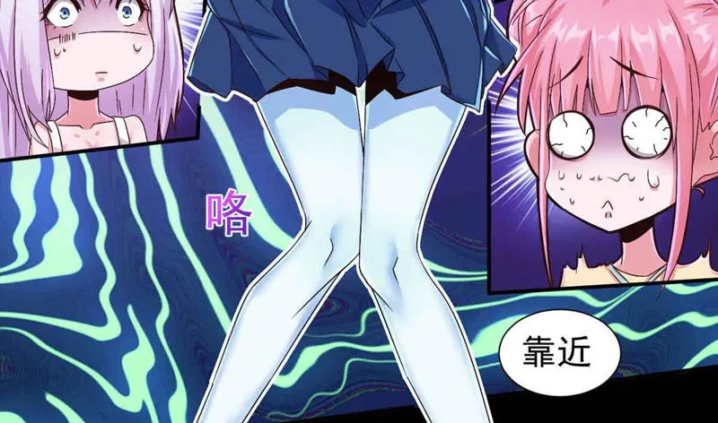 第127话 快逃呀！ 第22页