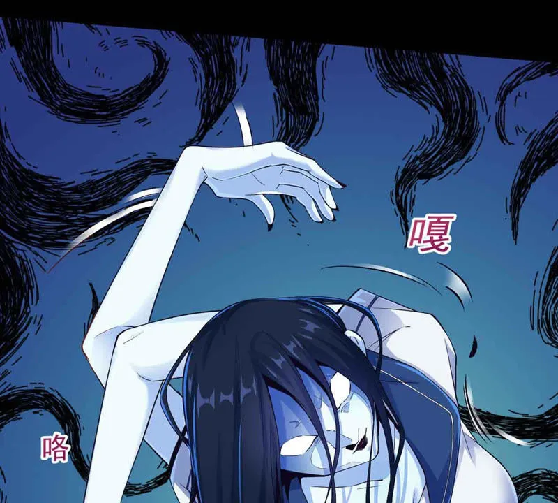 第127话 快逃呀！ 第24页