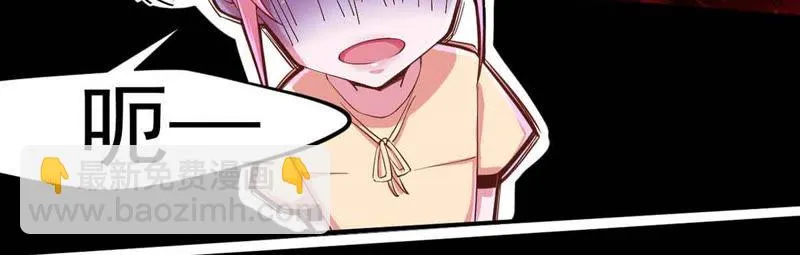第127话 快逃呀！ 第35页