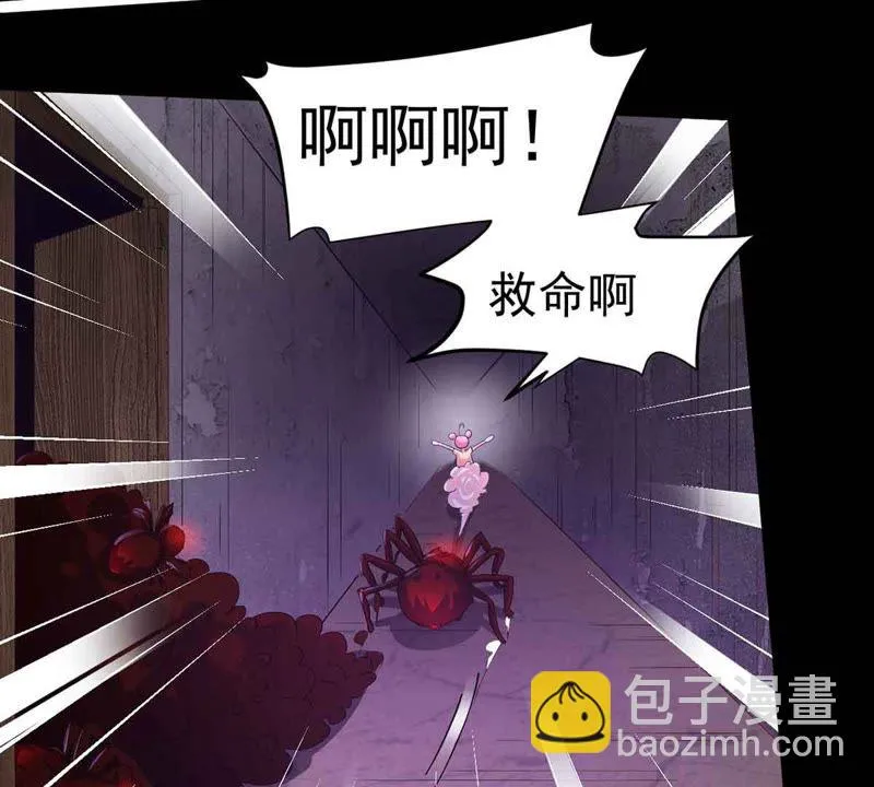 第127话 快逃呀！ 第36页