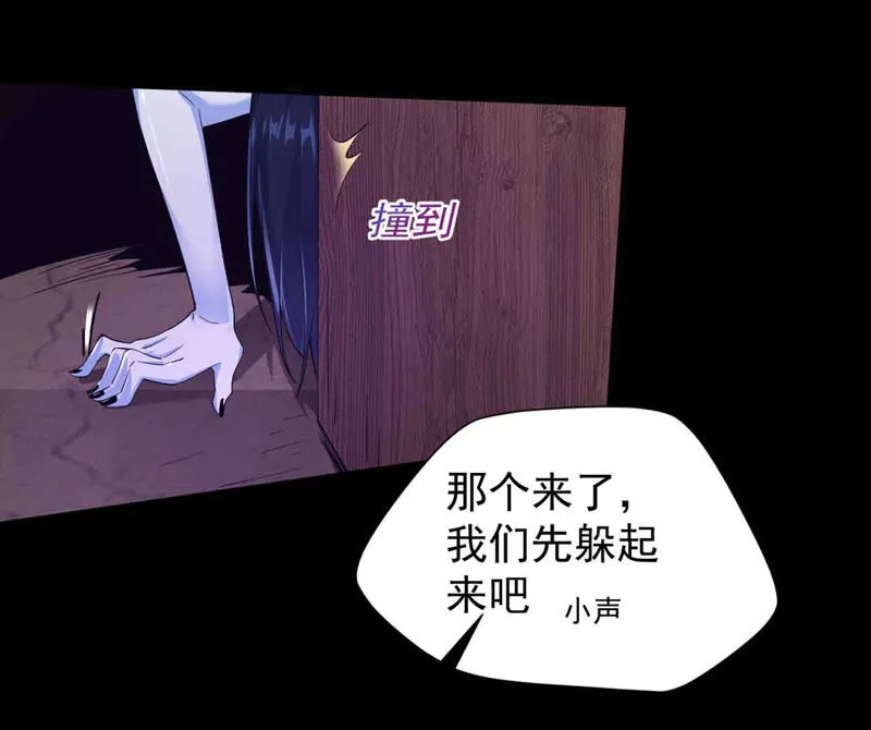 第127话 快逃呀！ 第39页