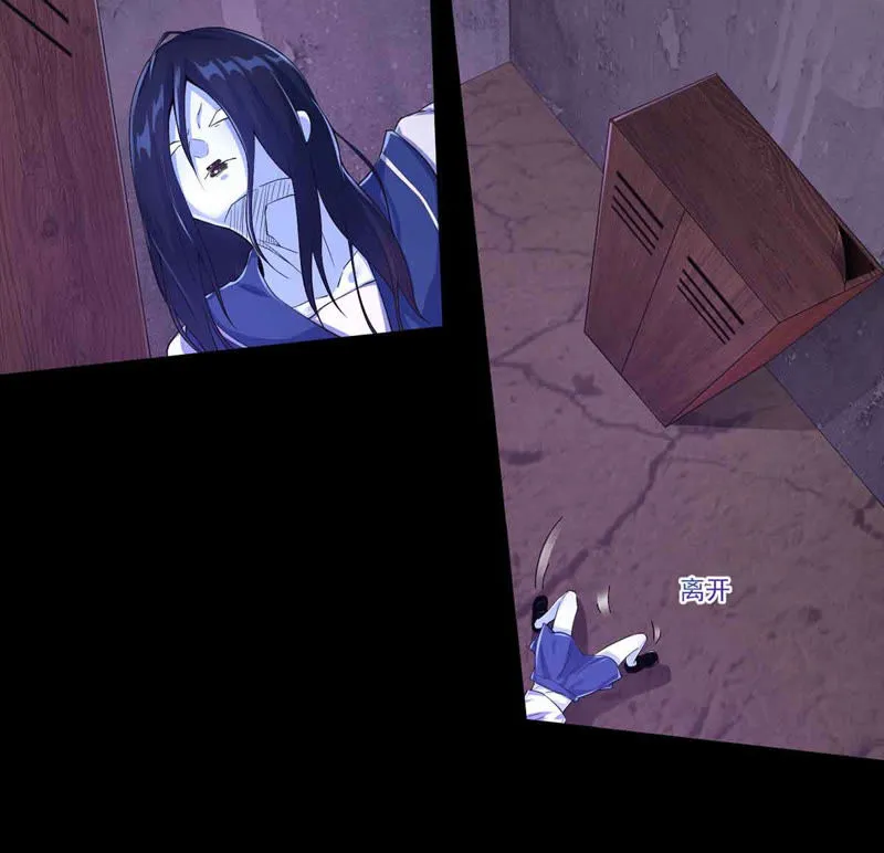第127话 快逃呀！ 第41页