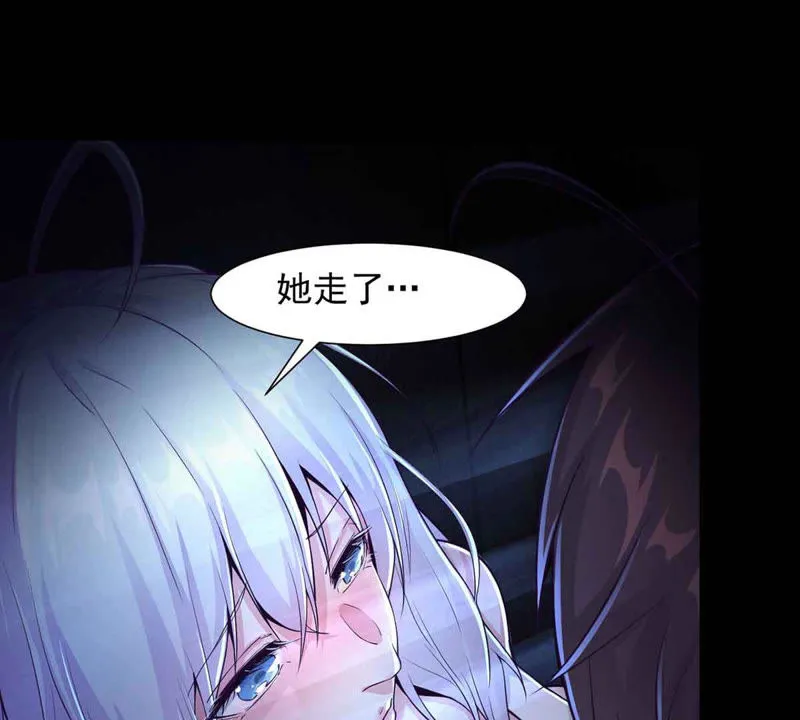第127话 快逃呀！ 第42页