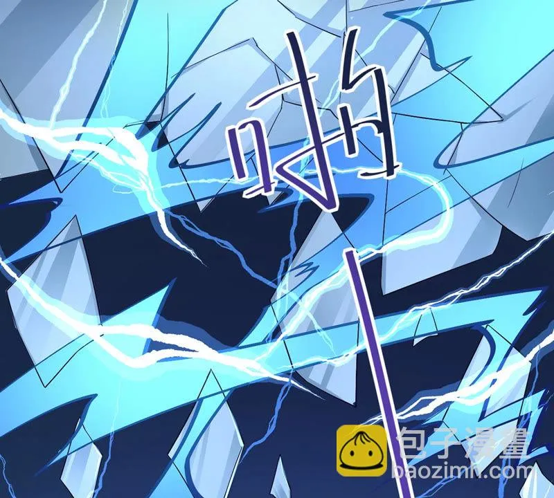 第130话 能力被复制了？ 第26页