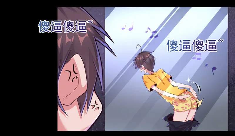 第129话 恐怖镜子 第11页