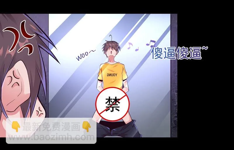 第129话 恐怖镜子 第12页