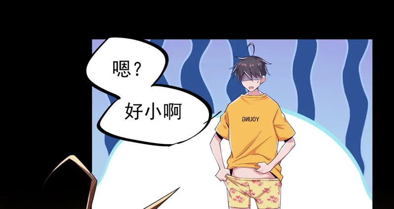 第129话 恐怖镜子 第13页
