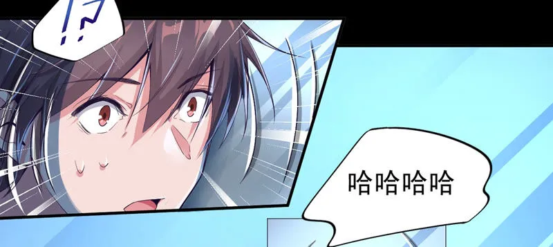第129话 恐怖镜子 第18页