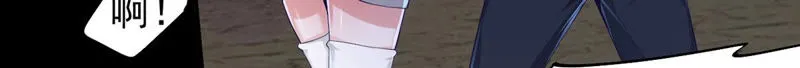第129话 恐怖镜子 第27页