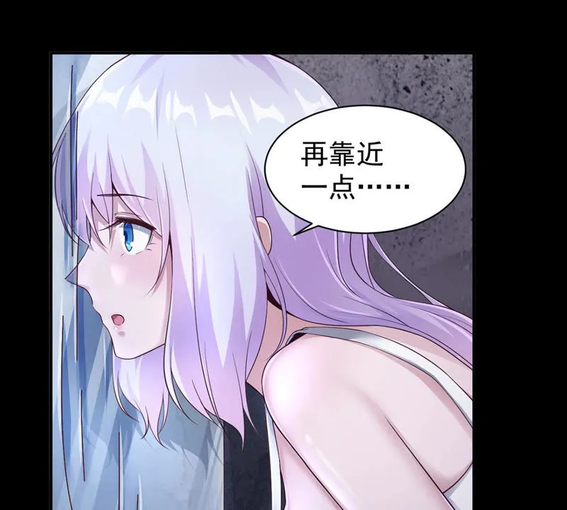 第129话 恐怖镜子 第32页