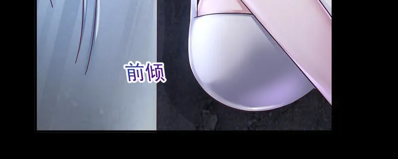 第129话 恐怖镜子 第33页