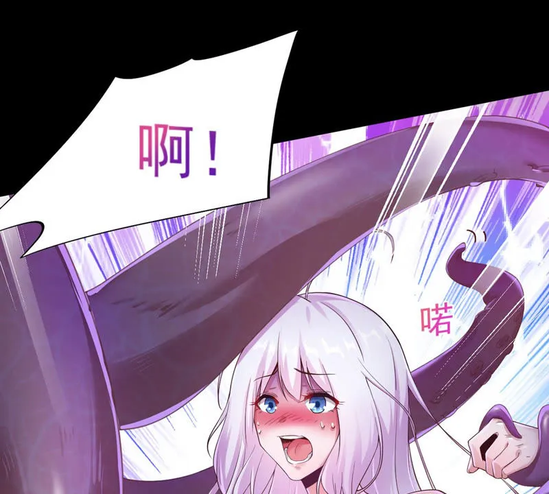 第129话 恐怖镜子 第35页